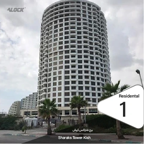 نصب قفل هوشمند درب در پروژه مجتمع مسکونی شاراکس کیش